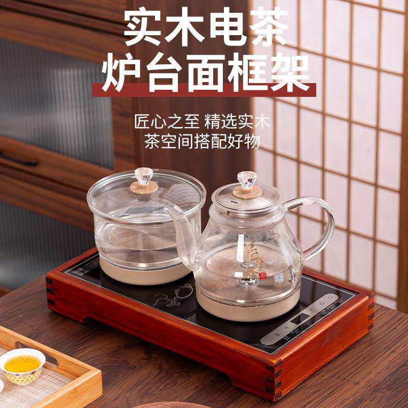 电磁炉边框水烧水壶嵌入式茶桌电磁炉家用玻璃带蓝光泡茶壶现货