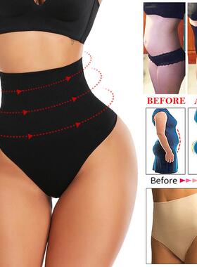 Slimming Butt Lifter Pants Women Seamless Pulling Underwear