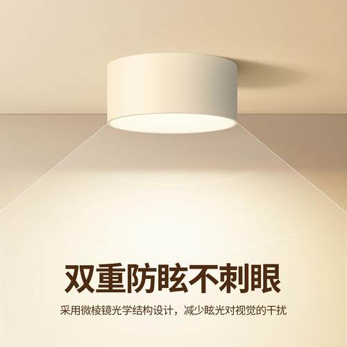 装筒灯可可蛋奶护眼主灯走家廊四季里可明走道灯无玄关用中古吸顶