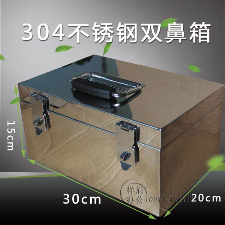 不锈钢工具箱304大号密码票据手提存钱箱文件印章收纳储物盒定制