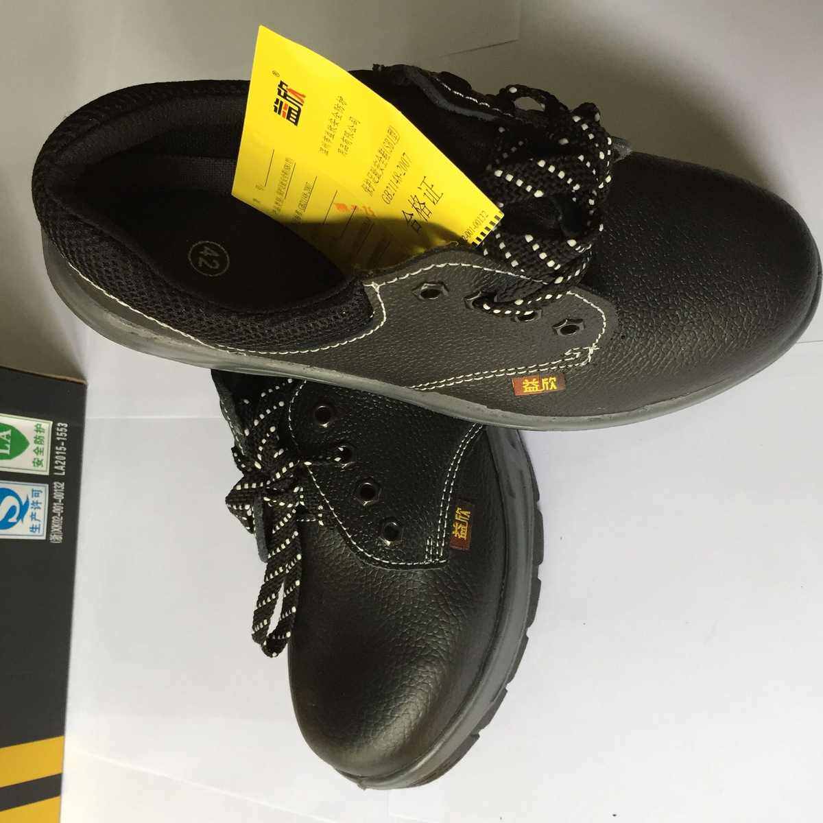 益欣保护足趾劳保鞋安全鞋防护鞋防砸防重物皮鞋厨师工作鞋工地鞋,居家日用,防护鞋,淘宝优惠券,粉丝福利购,淘宝优惠卷