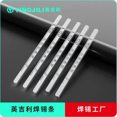 Sn63/Pb37焊锡工厂63A焊条波峰焊用锡条焊点亮助焊条焊锡条
