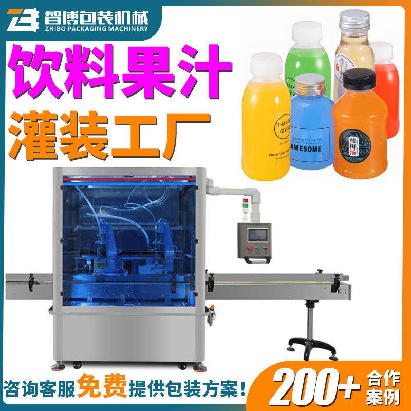 定制碳酸饮料马口铁灌装线全自动三合一果汁饮料灌装机生产线