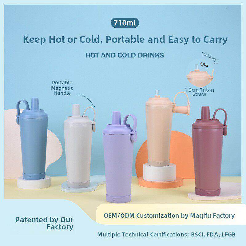 2025新款710ml不锈钢吸管杯大孔可吸珍珠便携磁吸提手保温水杯