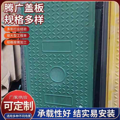 玻璃钢复合树脂电缆沟盖板下水道电力井盖排水地沟盖板树脂篦子