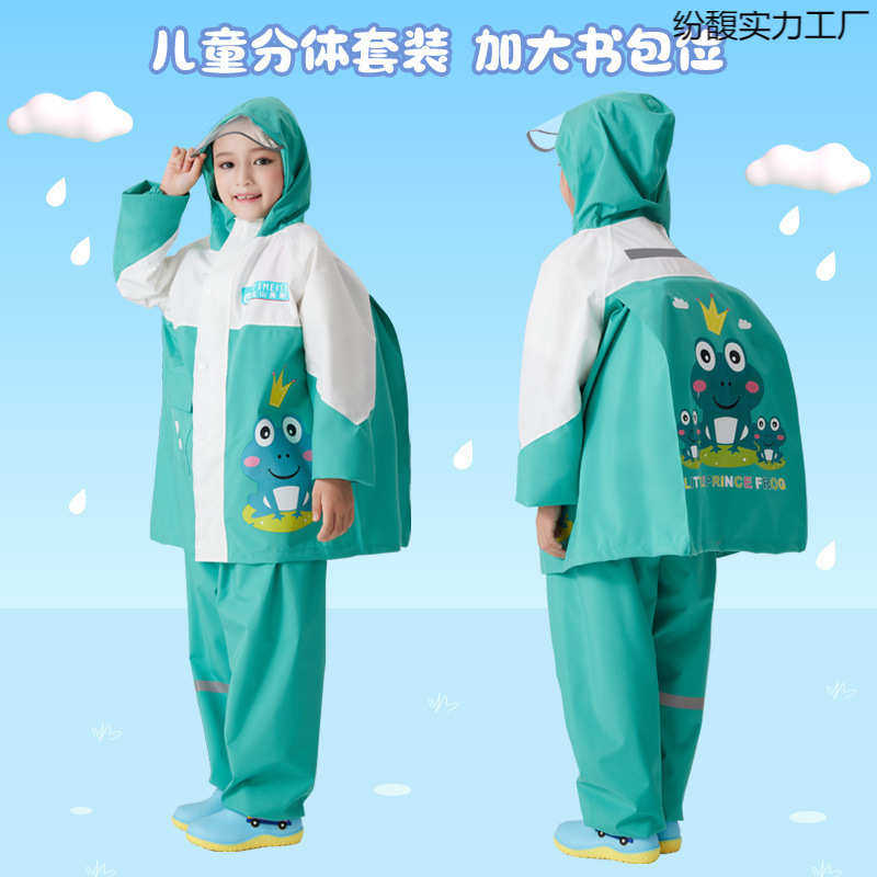 套装女童服中大雨男幼儿园儿童小学生雨衣防水裤耐用童雨全身分体