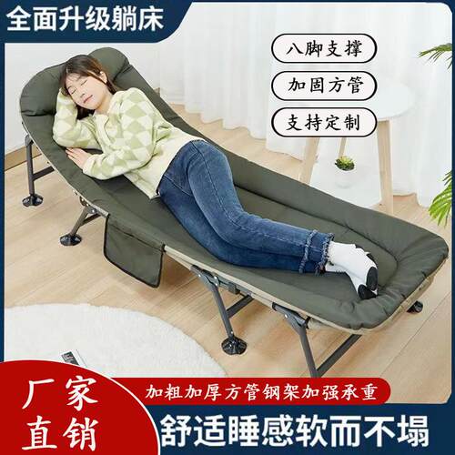 折叠床单人床办公室躺椅多功能行军床医院陪护床可折叠八脚便携