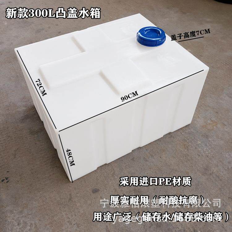 00L卧式水箱车载洒水车储水桶面包车柴油储存桶户外农机打药水箱