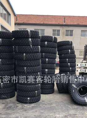 黄海255/100R16越野轮胎SY200南京依维柯抢修车运输轮胎