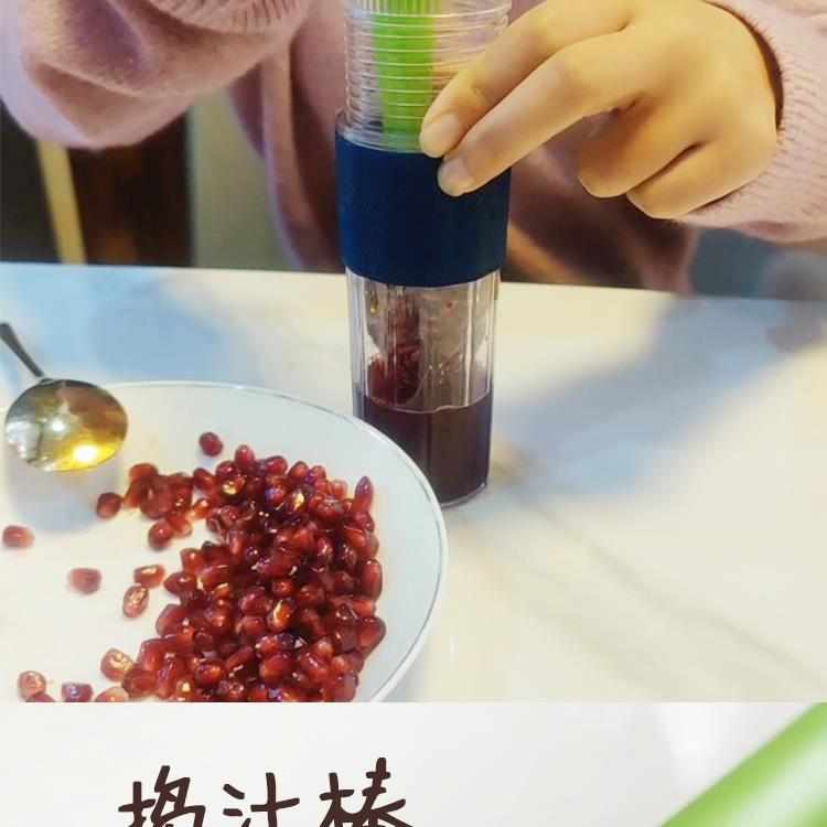 石榴汁石榴杯原汁杯橙汁手动原汁机榨汁器果汁杯果渣新款