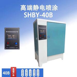 40/60B养护箱养化加热恒温恒湿养护箱混凝土标准恒温恒湿养护箱
