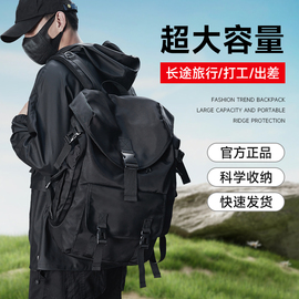 男士双肩包大容量轻便旅行背包运动户外徒步登山包多功能电脑书包
