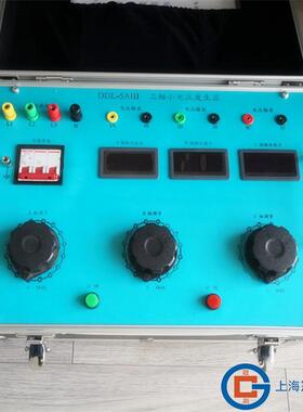 三相小电流发生器小电流发生器交直流1A5A10A15A500A大电流发生器