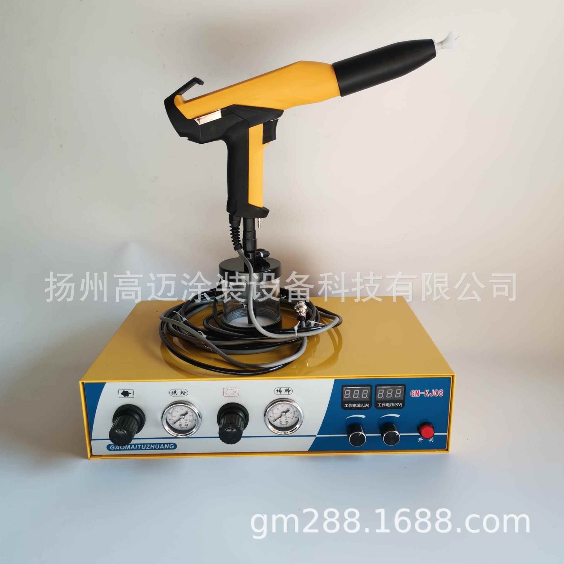 静电喷枪便携实验喷枪石墨烯试验喷枪粉末涂料智能实验