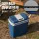 车用车载15982制v载冰箱冷专用220长途家冷用露营迷你车冰箱藏桶