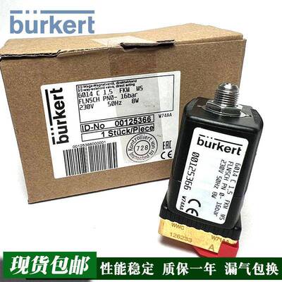 burkert宝德电磁阀5281 6213 6014 6013 5404 0330C 0124 6213EV