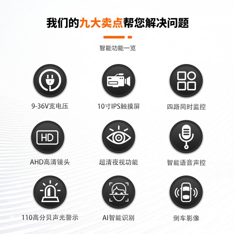 叉车铲车工程车铲车AI人工智能防撞系统安全区域前置警示语音警报