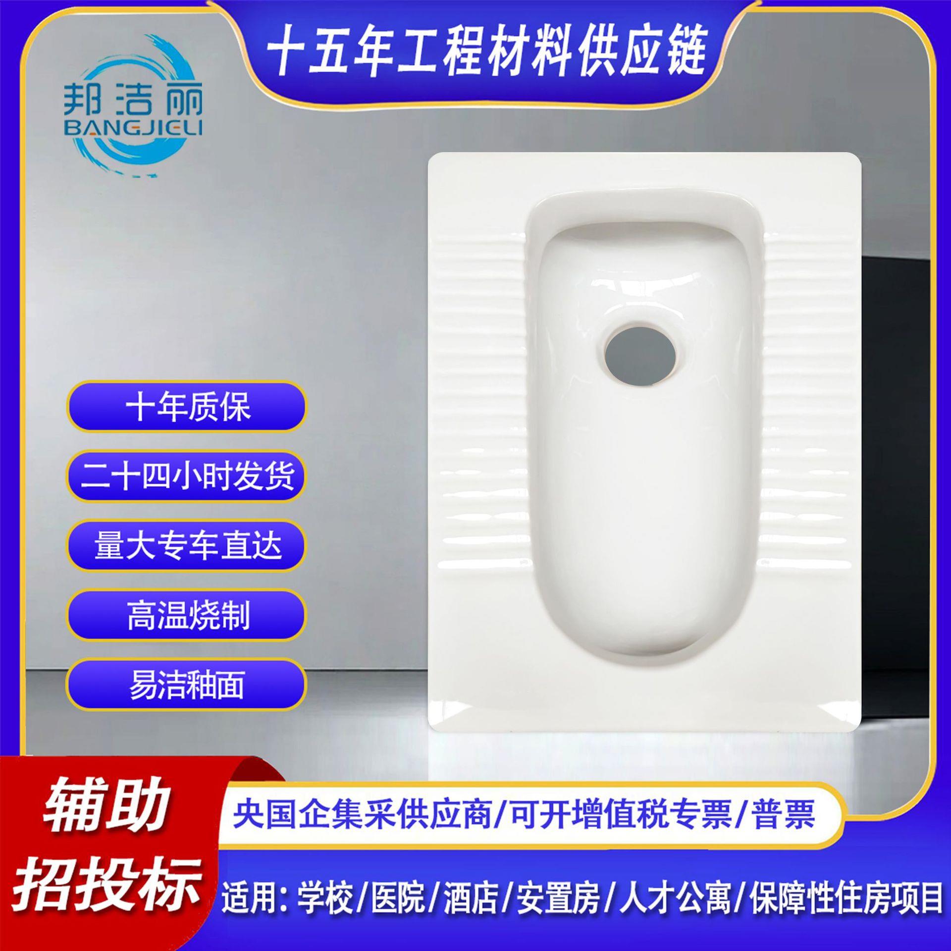 家用陶瓷蹲便器大便器防臭厕蹲坑便池蹬便器酒店安置房工程款卫浴