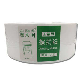 机无纺布喷绘纸包纸无尘220喷头擦拭邮喷头喷头喷绘机擦拭米专用