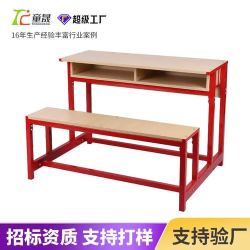 新款双人连体学生课桌椅书桌外贸课桌椅培训班辅导班学校升降课桌