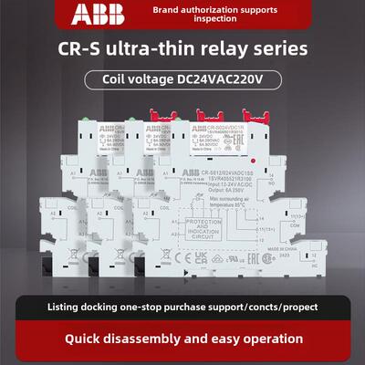 ABB薄片继电器CR-S024VDC1R超薄型CR-S024VADC1CRS中间24V底座12V