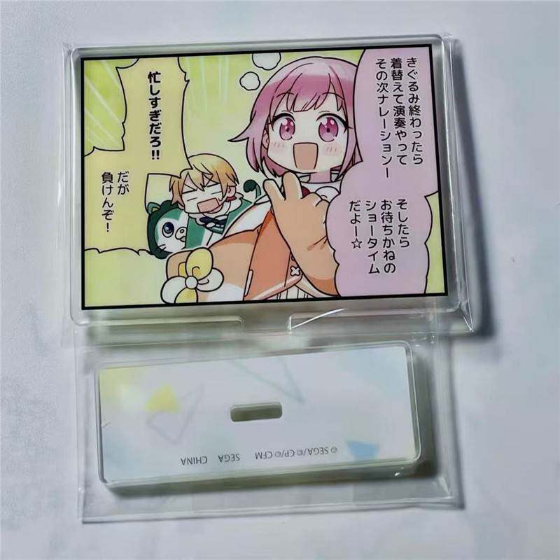 日谷 世界计划 pjsk 凤梦笑emu tks漫画立牌 原袋