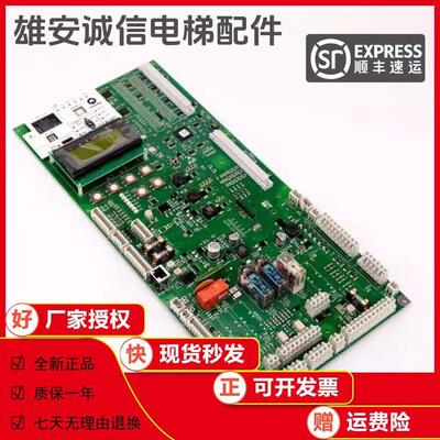 迅达5500控制柜主板594371原装594369/594370电梯配件ASIXB K印版