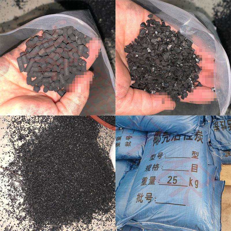 椰壳活性炭供应 工业用水过滤处理设备前置净水滤料0.45-0.55密度