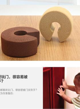 防夹手保护条宝宝推拉门门档门夹幼儿园儿童防护加厚环保安全门卡