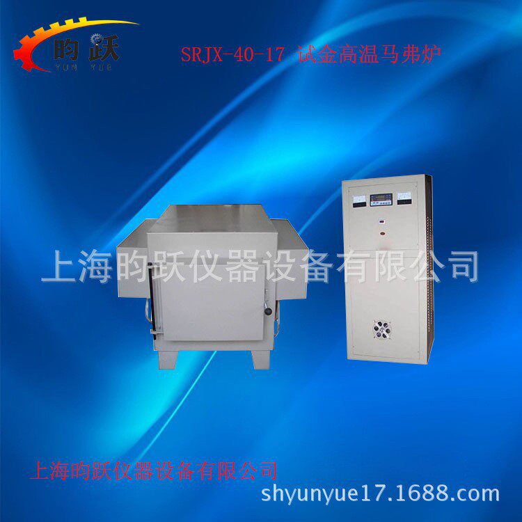 SRJX-40-17高温试金马弗炉火法试金熔融炉山东电炉厂家量大质优