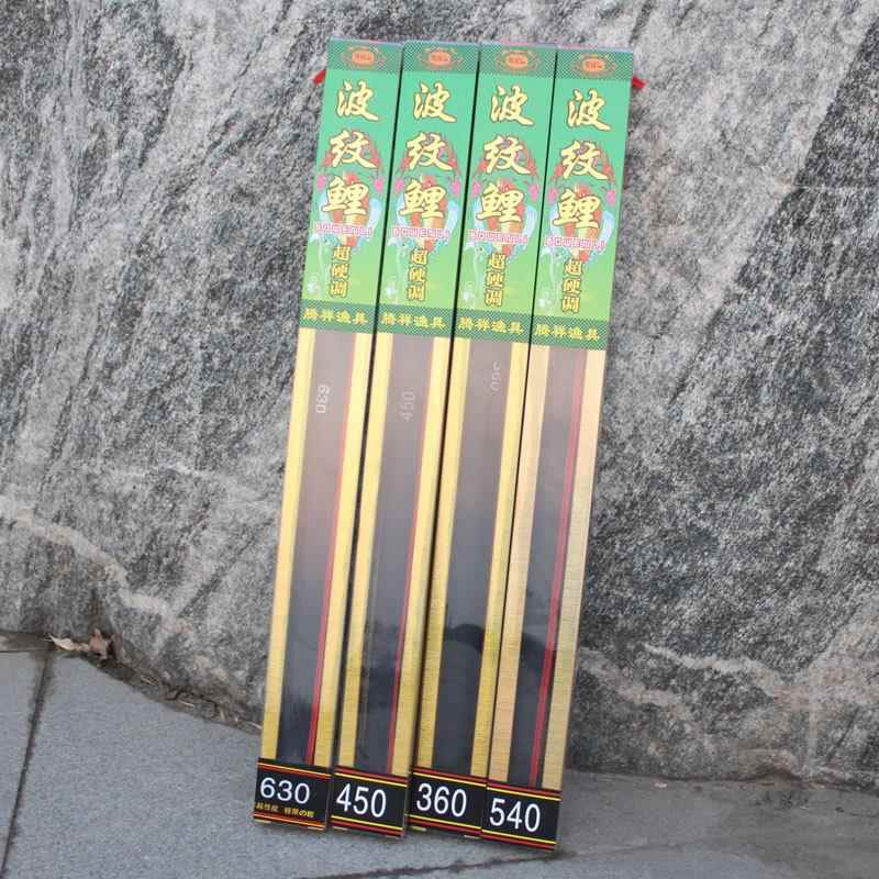 新款直销钓鱼竿 碳素钓竿手竿带包装盒溪流竿渔具鱼杆垂钓用品