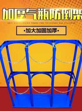 40L气瓶固定支架双排架5L8L10L气瓶罐氮气瓶方管学校8L/10L/40L