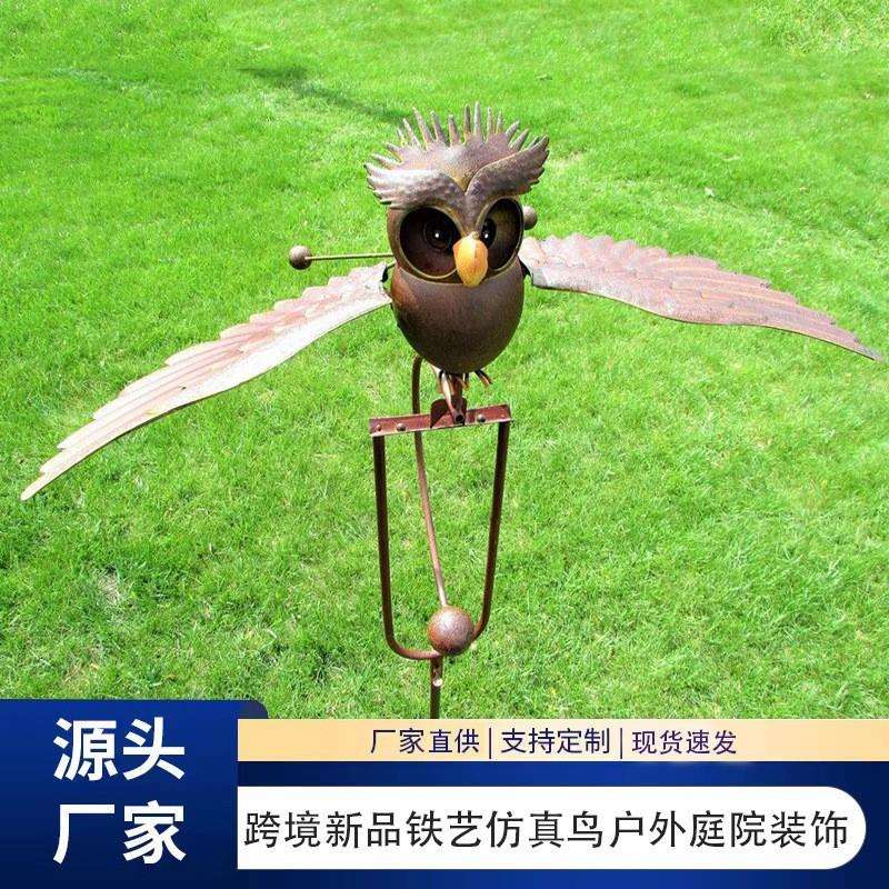 跨境新品铁艺仿真鸟猫头鹰老鹰户外庭院工艺品装饰户外金属工艺品