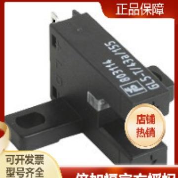 倍加福GL5-T/43A/155光电传感器槽型光电803114