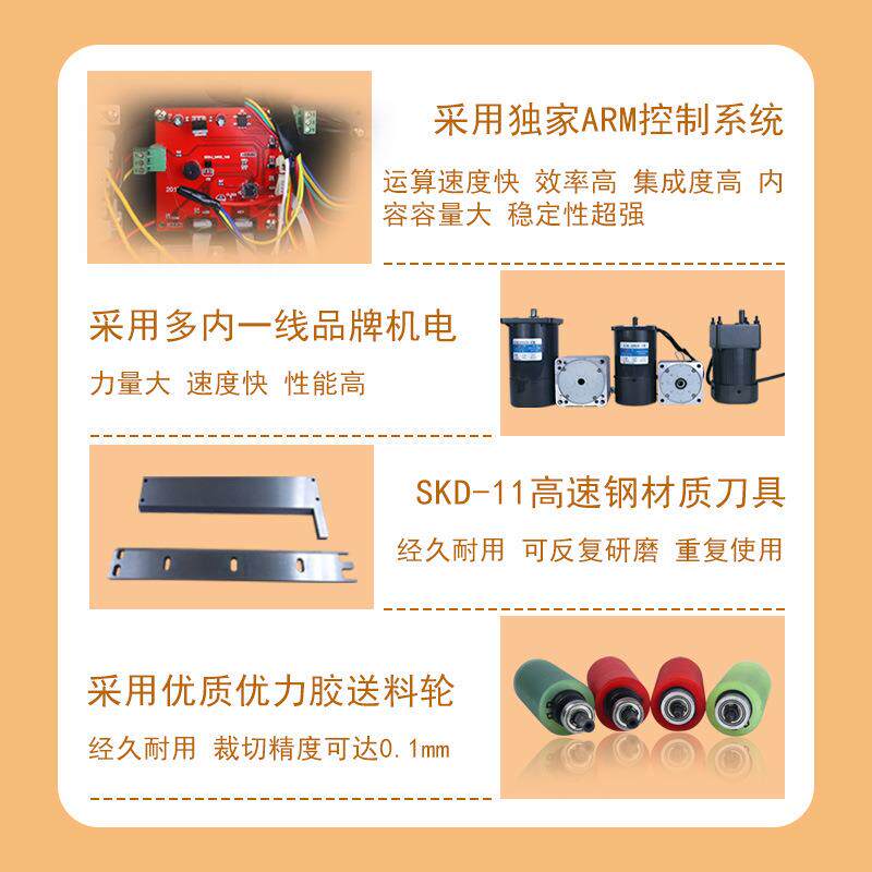 台式贴双面胶带裁切机电动背胶海绵切割机微电脑电路板面贴剪切机