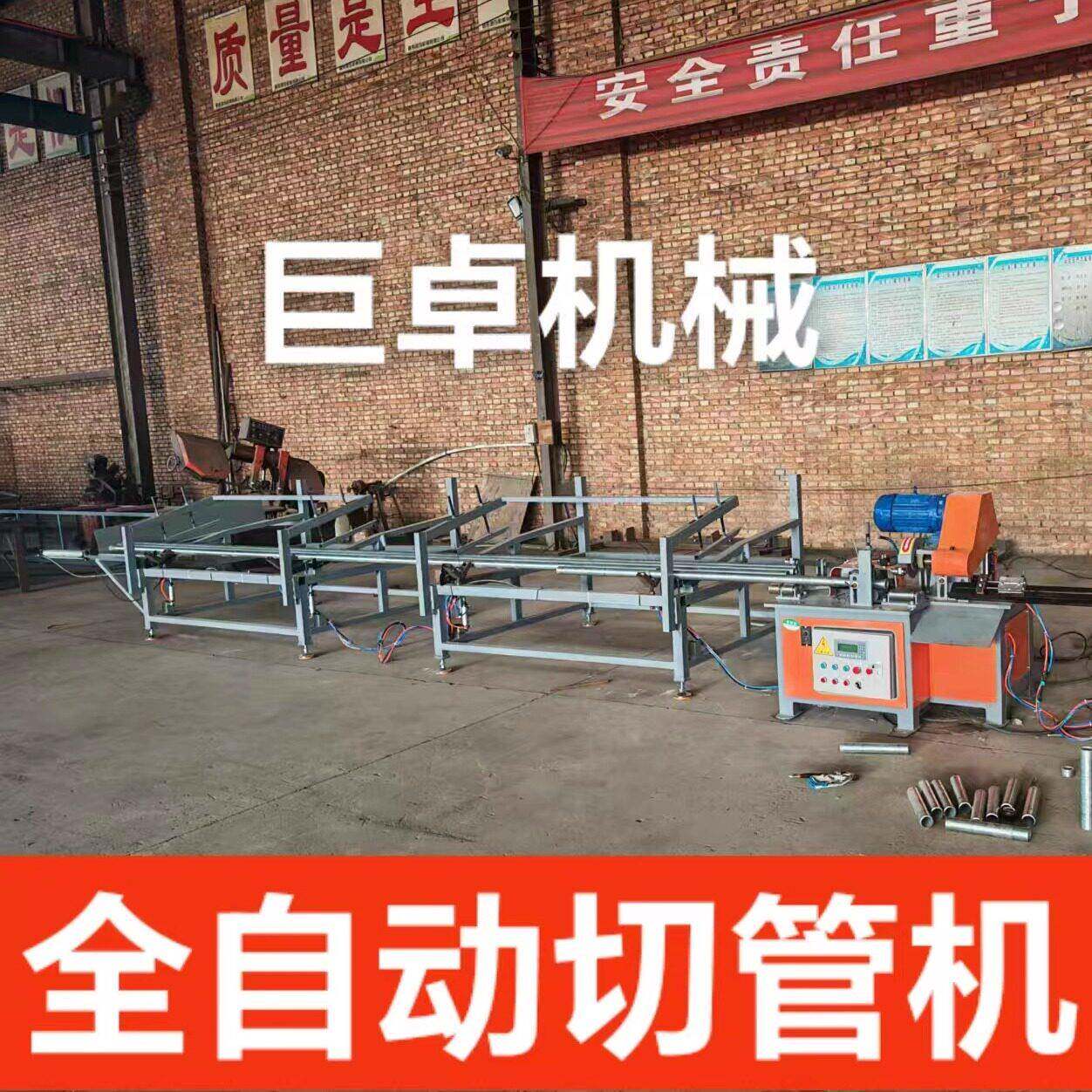 全自动圆管切管机自动送料滚切机消防管不锈钢管切割机大管径切断