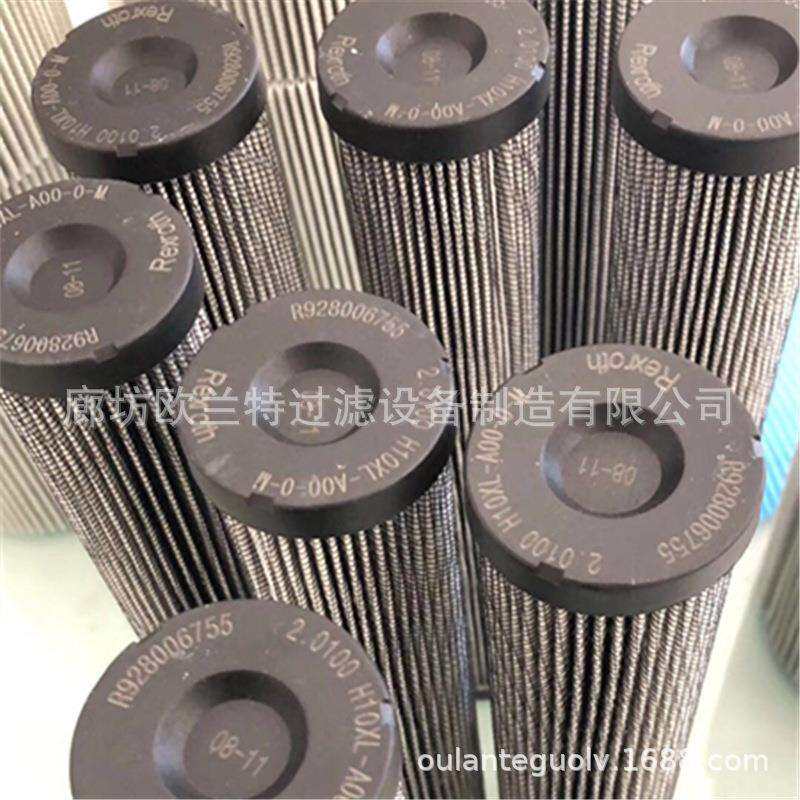 欧兰特 液压油滤芯 R928006755 液压过滤器滤芯