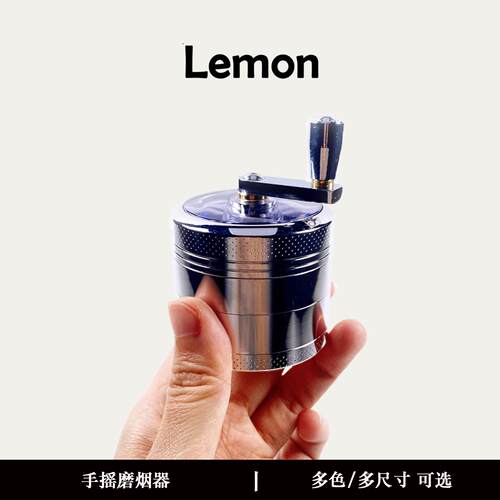 手摇磨烟器grinder碎烟器烟草研磨器大号金属磨具手动四层55mm