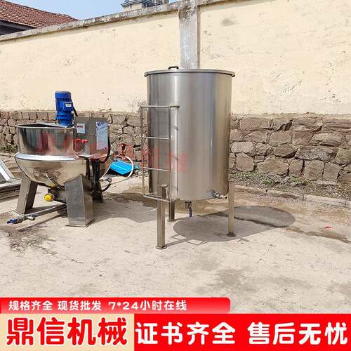 供应可倾斜立式夹层锅电加热不锈钢夹层锅蒸汽式卤煮夹层锅