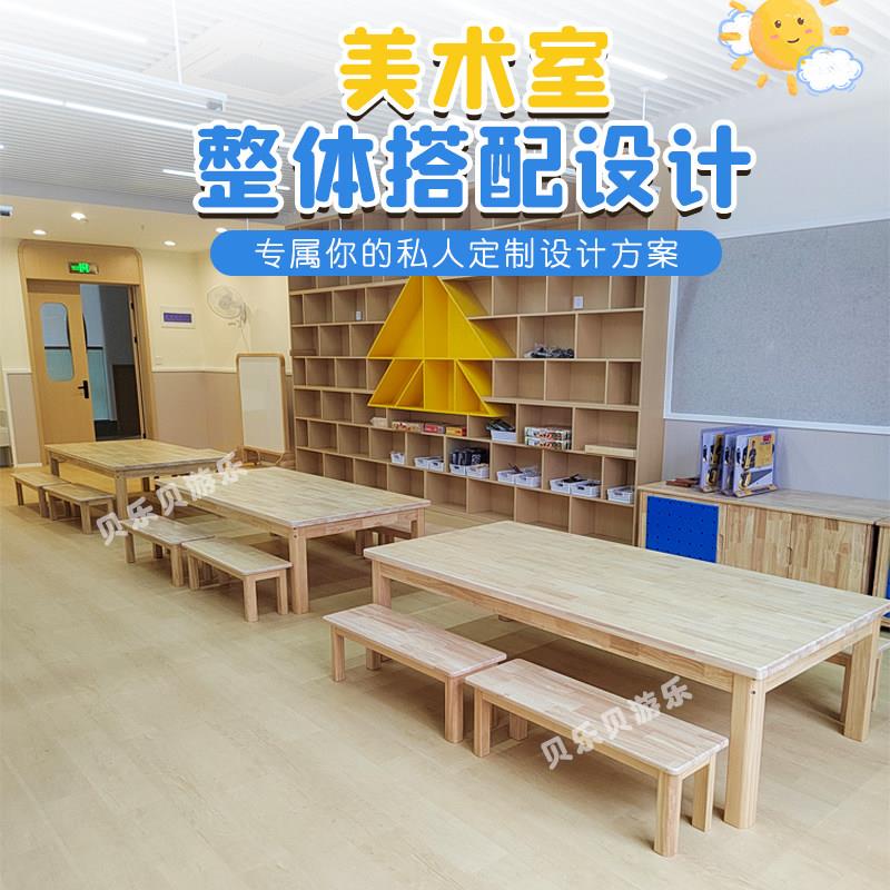 幼儿园实木木质儿童早教桌椅画 画室培训绘画 画大长桌美术桌画