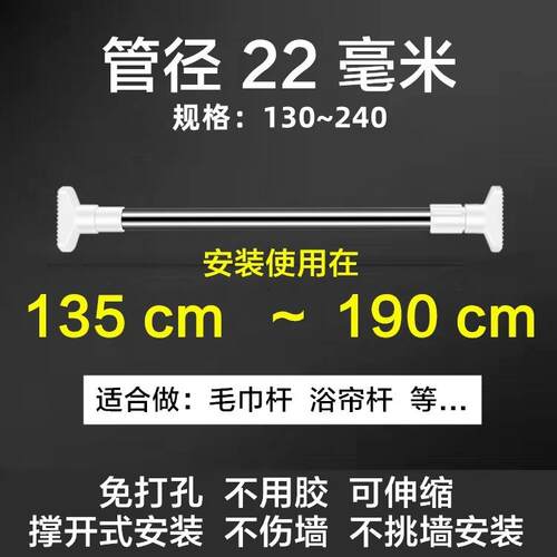 晾衣架伸缩杆不锈钢浴室撑杆打孔浴帘杆卫生间挂帘阳台可杆挂衣门