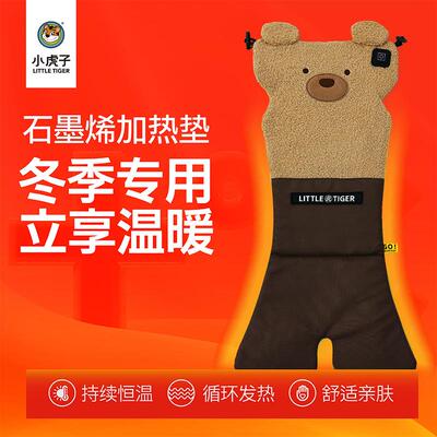 小虎子T18石墨烯发热靠背板