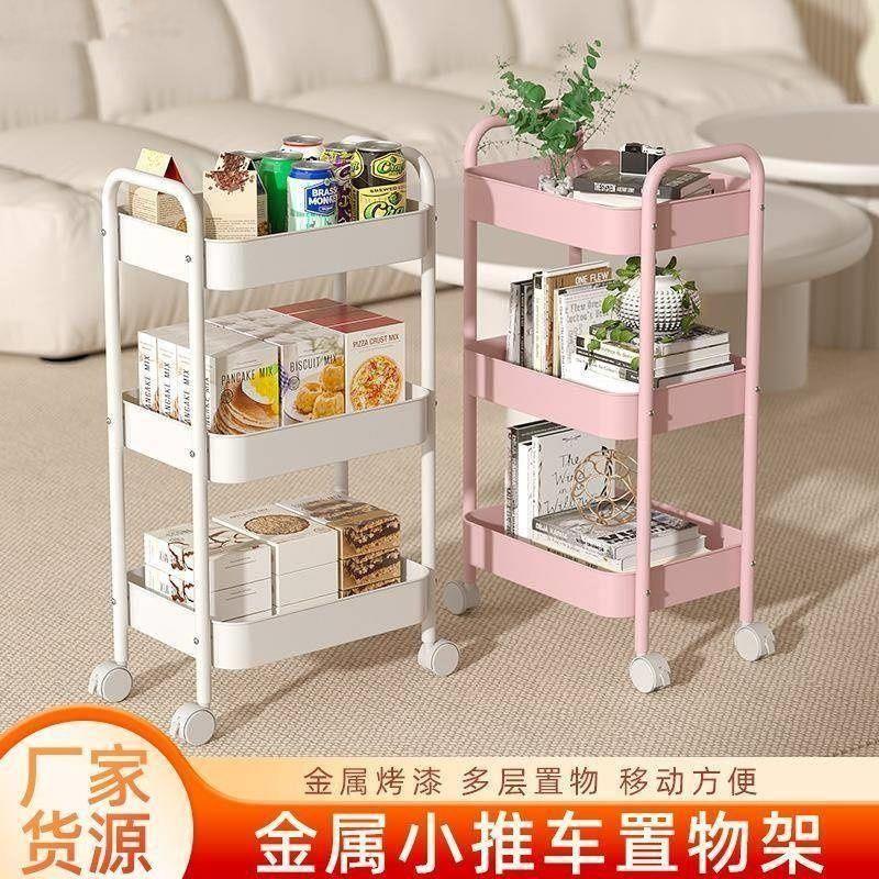 加厚小推车碳钢置物架厨房客厅落地移动卧室多层浴室收纳储物架子