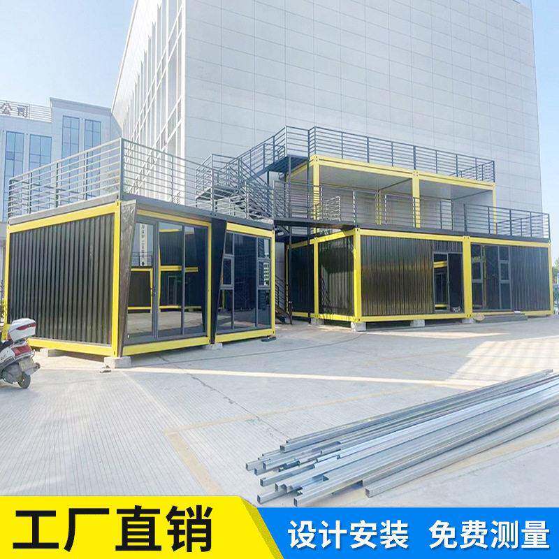 集装箱公楼定制集装箱公室隔热集装箱房集装箱定制工厂
