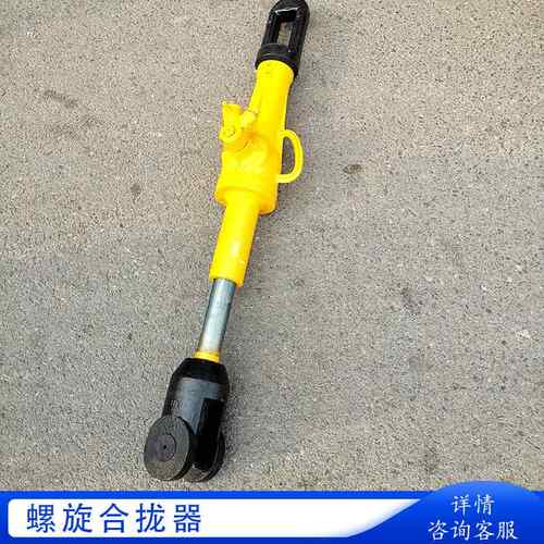 HQL合拢器用于大型钢构对焊前拉拢对接工作螺旋钢板拉泵