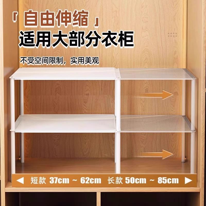 新款直销衣物分隔收纳衣柜分层隔板柜子隔断橱柜衣橱整理神器铁艺