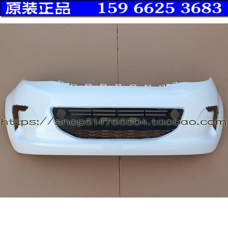 海全百友A9巨力A9力帆C30电动汽车汽车前保险杆 前杠前脸前保杆