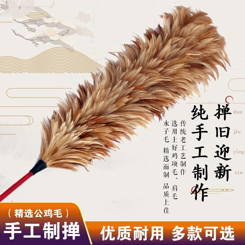 鸡毛掸子除尘扫灰家用可伸缩真鸡毛除尘掸不易掉毛高老式清洁