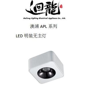 迴龙灯饰LED射灯12W24W36W48W无主灯欧司朗芯片配置高显指超亮