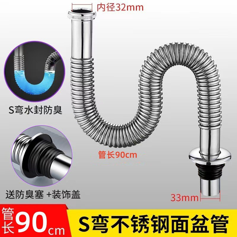 洗脸盆不锈钢洗手盆下水下水器